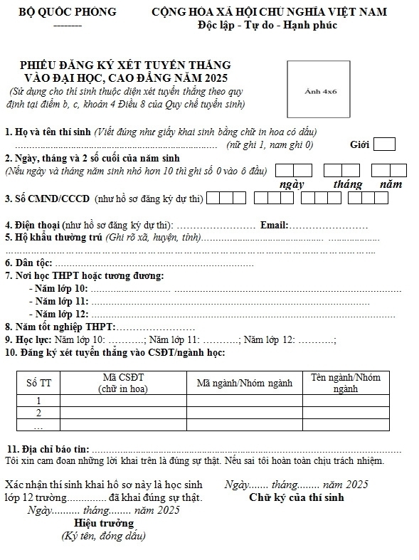Mẫu phiếu đăng ký xét tuyển thẳng sử dụng cho thí sinh điểm b, c khoản 4 Điều 8 Quy chế tuyển sinh